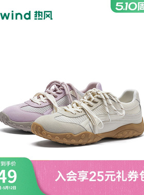 热风德训鞋女鞋2026年春季新款户外登山鞋百搭休闲鞋子H09W26113