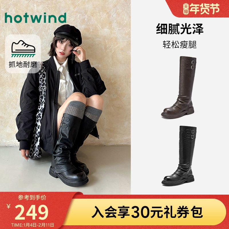热风厚底长筒靴女2025年冬季新款美拉德裤管靴复古骑士靴百搭靴子