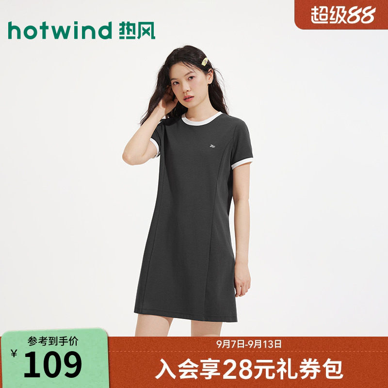 热风2026年女士撞色针织连衣裙图片