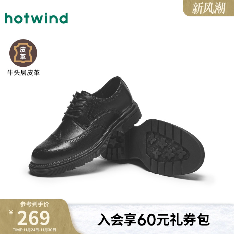 复古绅士 气质腔调