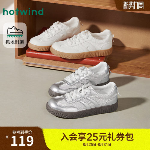 2026年夏季新款女士时尚德训鞋