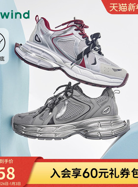 热风男鞋2025年秋季新款老爹鞋男士银色运动休闲厚底H42M25105