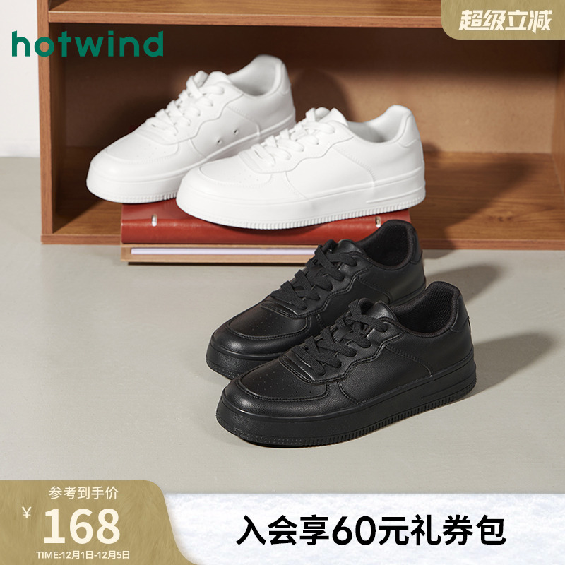 热风2025年冬季男士时尚休闲鞋