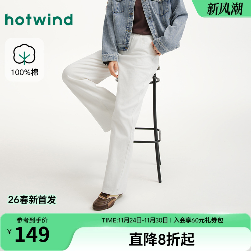 2026年春新款女士休闲阔腿牛仔裤