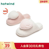 女士休闲家居拖保暖舒适室内拖鞋 热风毛绒包头拖女2024年冬季 新款