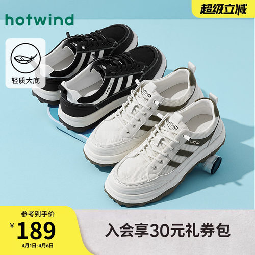 25年秋季新款男士时尚休闲鞋