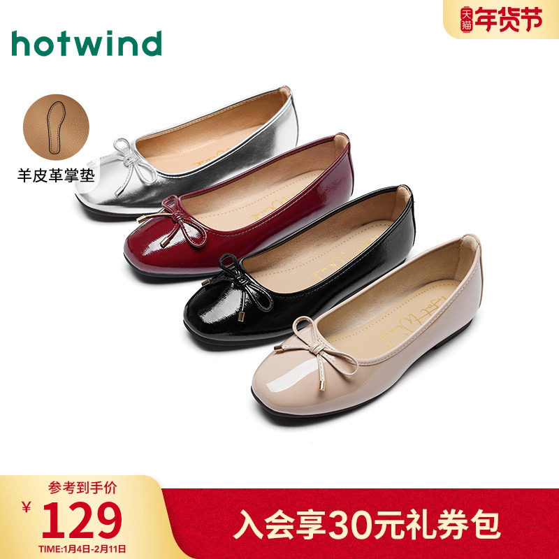 热风银色平底单鞋女2025年夏季新款法式方头浅口单鞋一脚蹬女鞋子,女鞋,浅口单鞋,淘宝优惠券,粉丝福利购,淘宝优惠卷