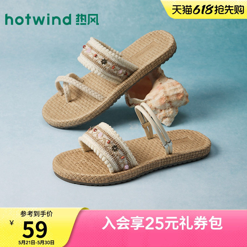 热风外穿一字拖女2026年夏季新款度假风休闲拖鞋平底百搭两穿凉拖