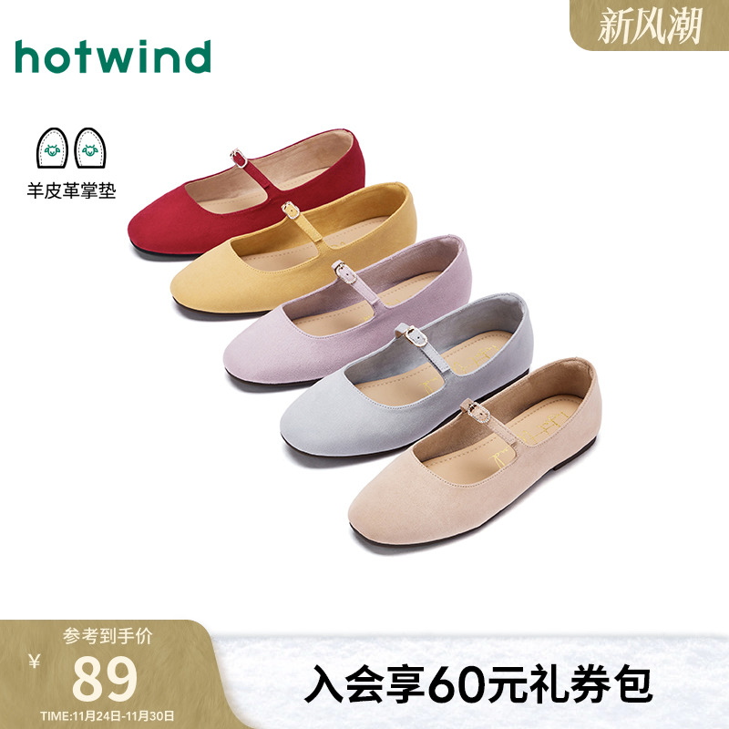 热风2025年秋新款女士时尚休闲鞋