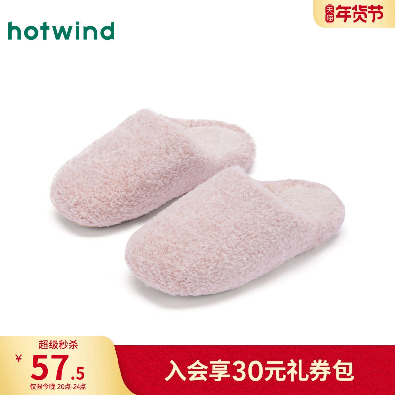热风平底毛毛鞋女鞋2025年冬季新款时尚家居鞋舒适短毛绒包头拖鞋,女鞋,毛毛鞋,淘宝优惠券,粉丝福利购,淘宝优惠卷