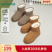 热风厚底雪地靴女2025年冬季 新款 加绒保暖短筒靴小个子增高女靴子