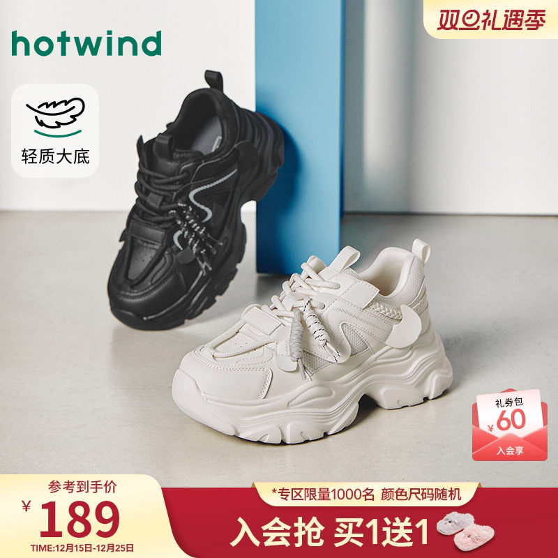 热风2026年新款女士时尚休闲鞋