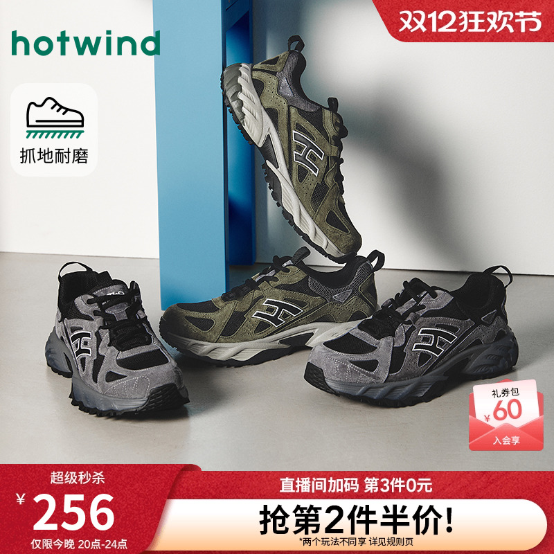 热风2025年冬季新款男时尚休闲鞋