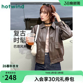 复古PU外套仿皮夹克机车风外套 港式 热风女士夹克2026年春季 新款