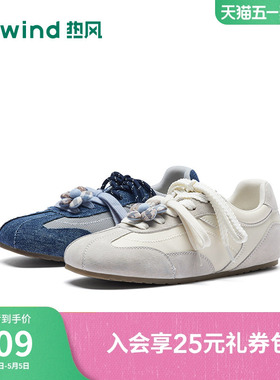 热风薄底德训鞋女鞋26年春季新款运动休闲鞋子阿甘鞋H11W26132A