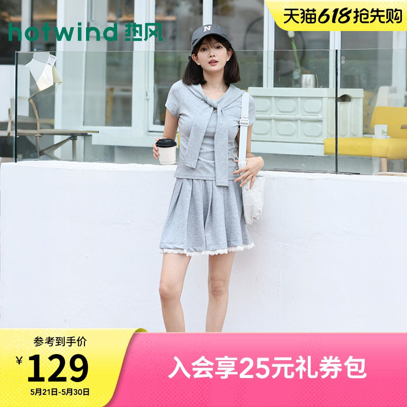 热风百褶裙半身裙2026年夏季新款女士针织百褶半裙灰色蕾丝花边裙