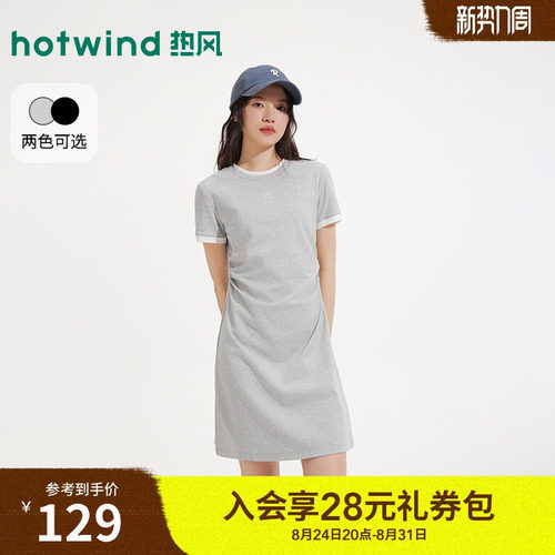 夏季新款女士假两件收腰连衣裙