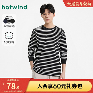 基本款 热风男士 新款 T恤上衣2025年秋季 白色百搭条纹打底上衣 长袖