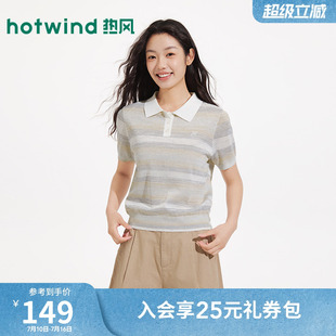 热风2026年夏季新款女士渐变条纹翻领针织衫韩版气质通勤短袖POLO