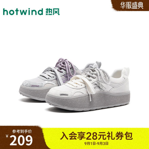 热风透气网面鞋女款2026年夏季新款厚底百搭慢跑鞋子H14W26301