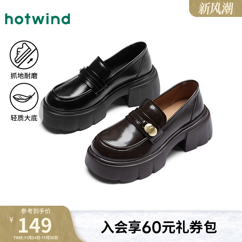 热风2025年春季新款女时尚休闲鞋