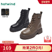 厚底增高短靴百搭英伦风靴子女款 热风黑色马丁靴女2024年冬季 新款