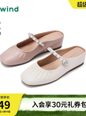 热风玛丽珍鞋2026年春季新款百搭浅口单鞋户外半拖鞋子H24W26102