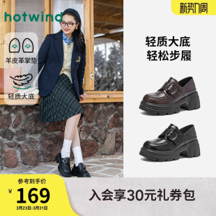 配裙子jk小皮鞋 热风厚底乐福鞋 小个子增高女鞋 新款 女2026年春季