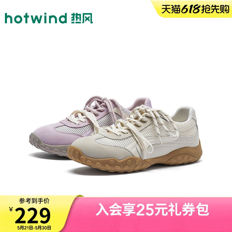热风德训鞋女鞋2026年春季新款户外登山鞋百搭休闲鞋子H09W2