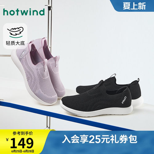 2026年春季新款女士时尚健步鞋
