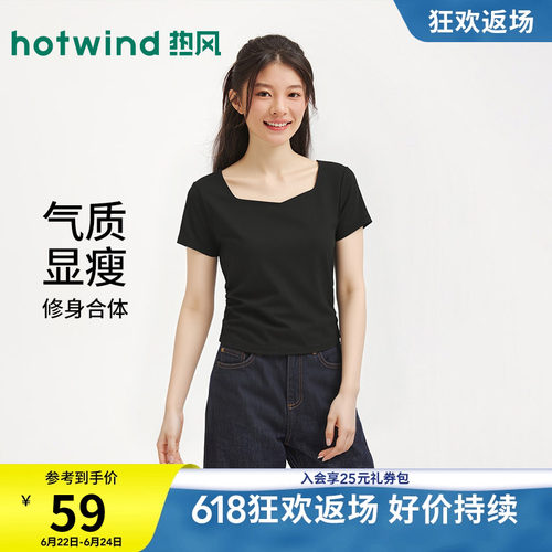 2026年夏季新款女士钻石领短袖T