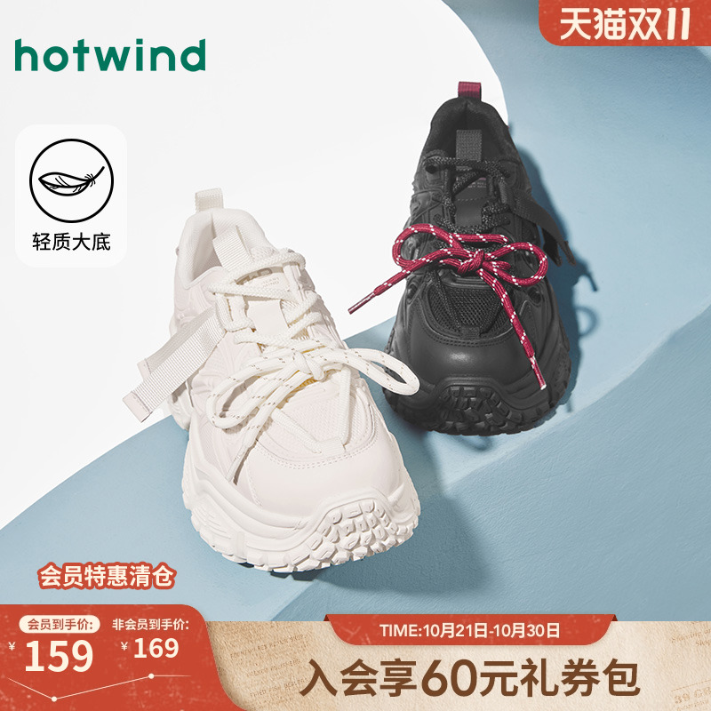 热风新款厚底老爹鞋百搭小个子