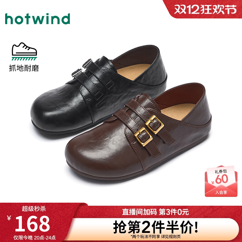 热风2026年春季新款女时尚休闲鞋