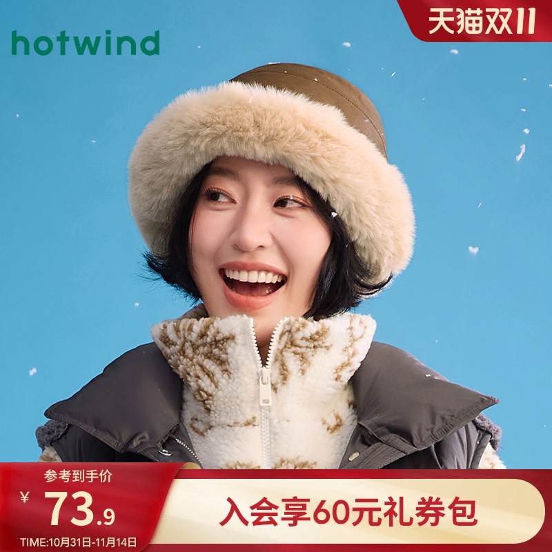 热风女士毛绒帽子2025年冬季新款防风保暖盆帽美拉德加厚帽子