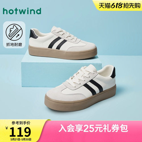 复古时尚 率性出行