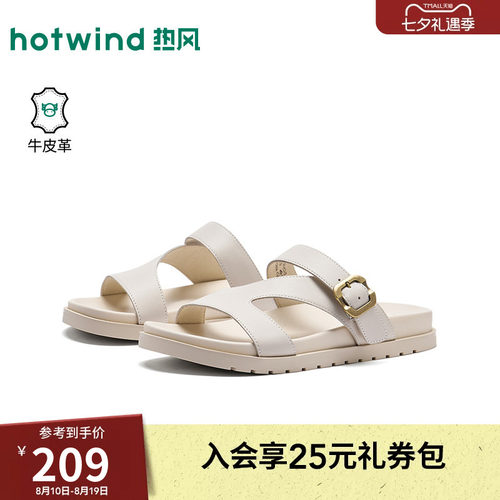 26年夏季新款女士时尚一字拖