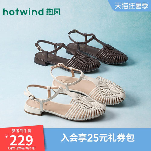 2026年夏季新款女士时尚时装凉鞋