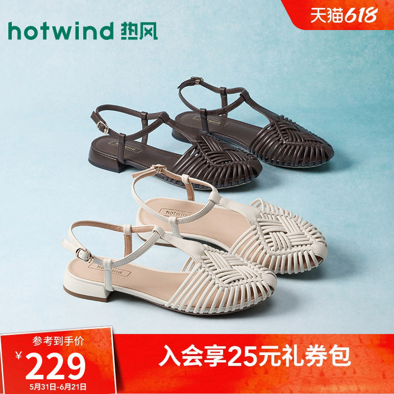 热风时装凉鞋2026年夏季新款复古百搭休闲凉鞋细带凉拖H52W2