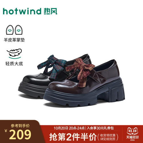 26年夏季新款女士时尚玛丽珍鞋