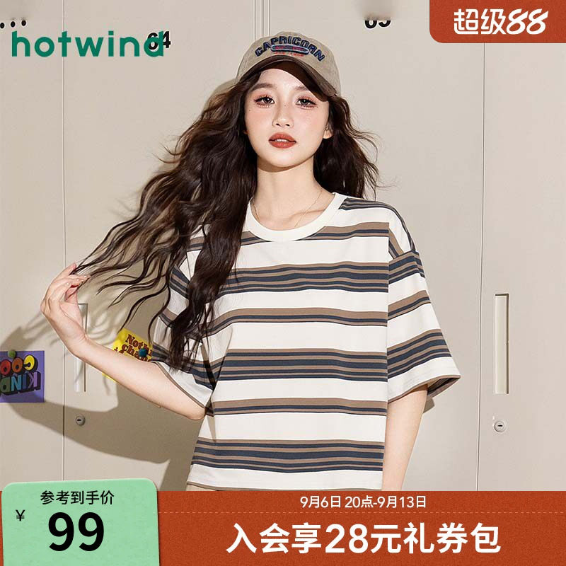 热风条纹短袖T恤复古休闲宽松显瘦夏季女款时尚百搭撞色条纹短款图片