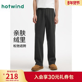 通勤长裤 热风男士 新款 松紧腰宽松百搭卫裤 直筒加绒卫裤 2025年冬季