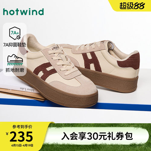 26年春季新款女士时尚德训鞋