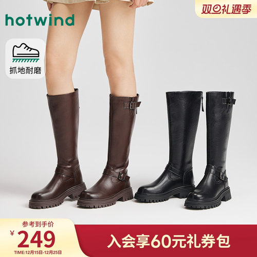 热风2025年冬季女士时尚休闲靴