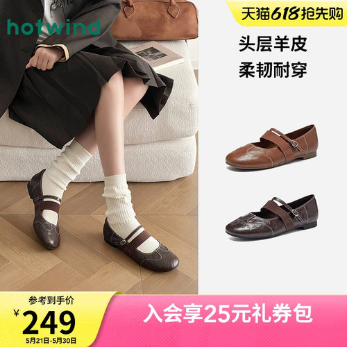 2026年夏季新款女士时尚玛丽珍鞋