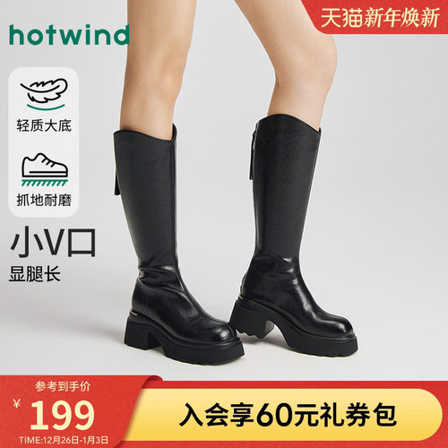 热风2025年新款女士时尚休闲靴