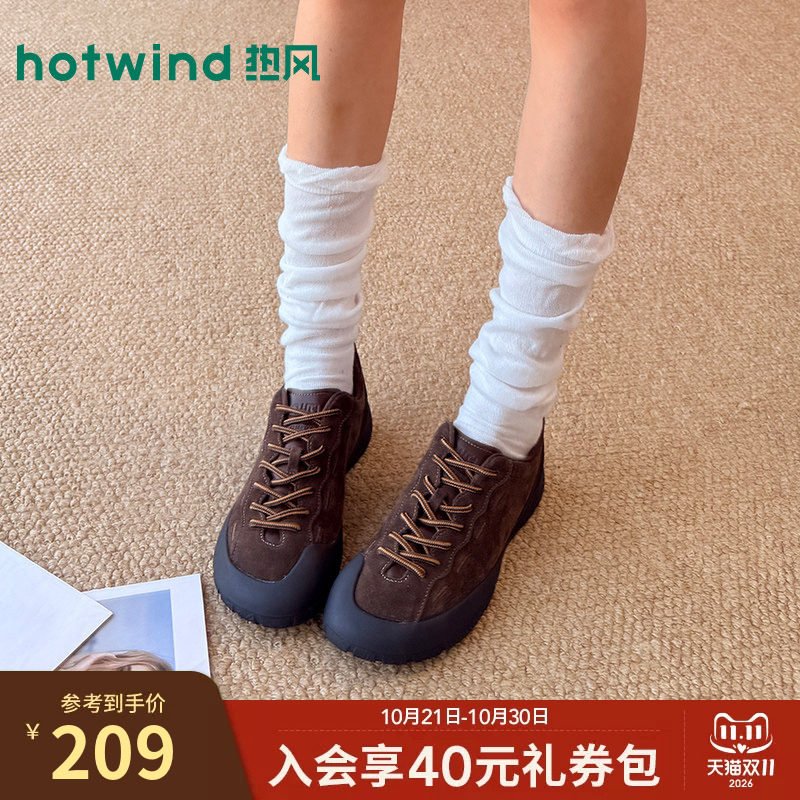 热风复古休闲鞋女鞋2026年秋季新款百搭运动户外慢跑鞋H09W26320