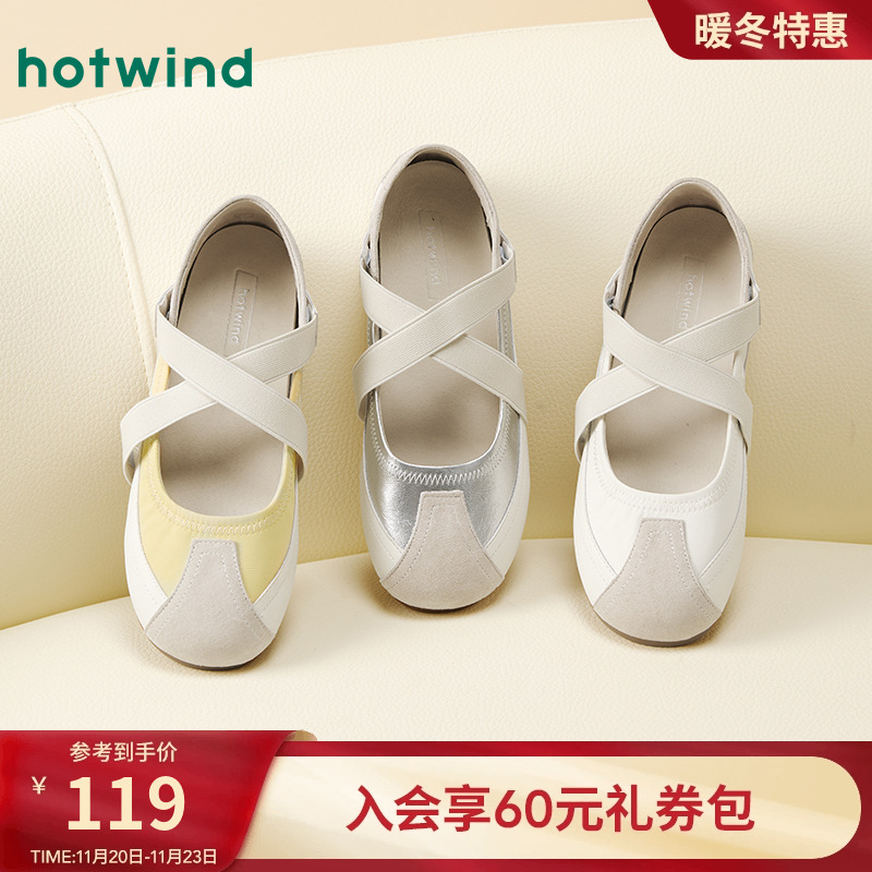 热风2025年新款女士时尚休闲鞋