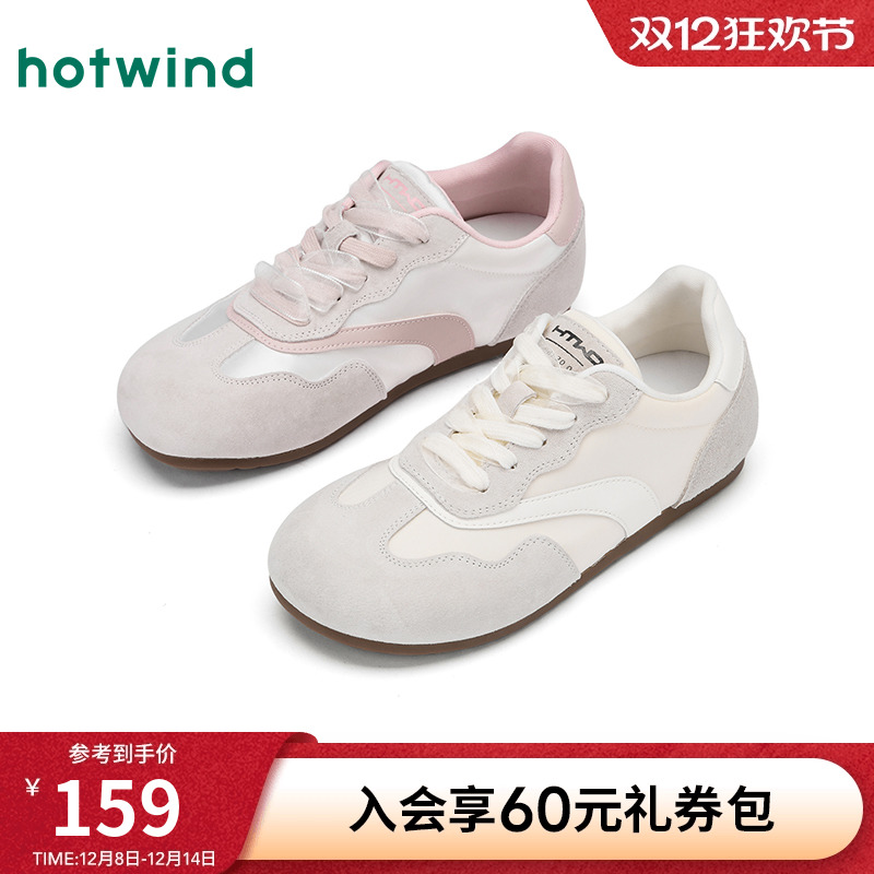 热风薄底德训鞋轻便小白鞋