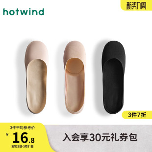 热风女士船袜2026年夏季 锦纶基础缝制隐形袜浅口透气短袜子 新款