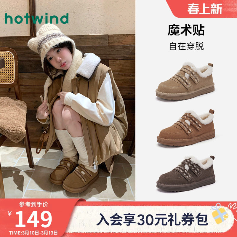 热风复古雪地靴女鞋2025年冬季新款绒绒靴保暖毛毛鞋休闲加绒棉鞋